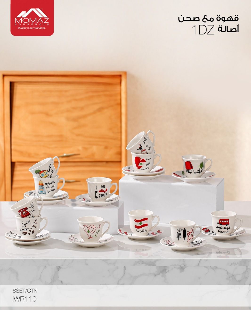 31. Espresso Cup & Saucer Set (IWR110)