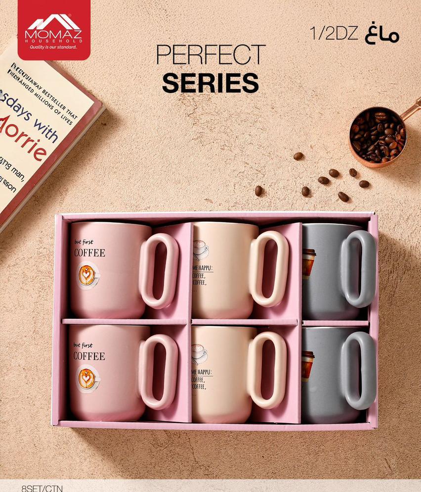 22. Momaz Perfect Series Coffee Mug Set (6pc)