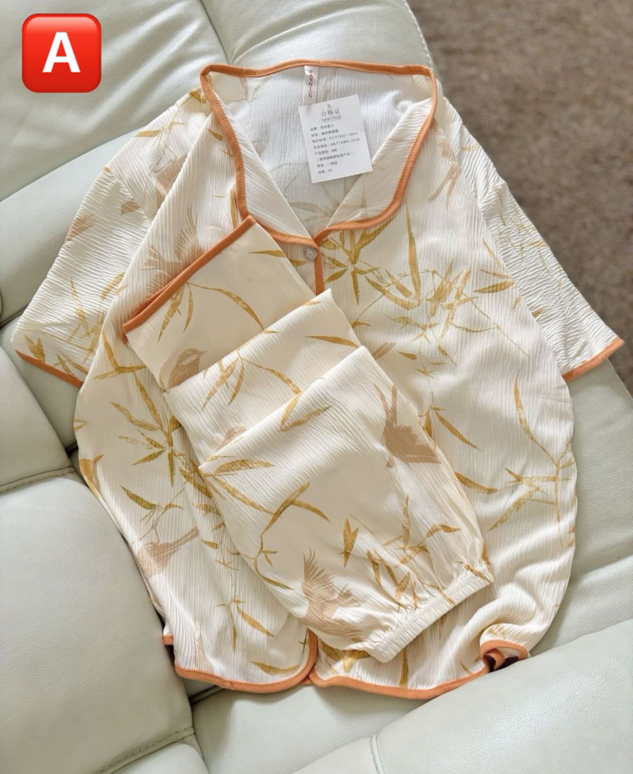 03. Pajama Set