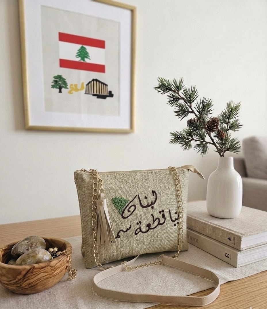 18. Lebanon Cedar Calligraphy Jute Clutch