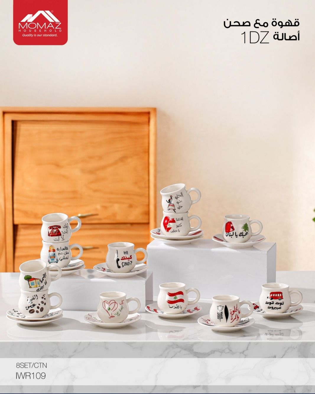 30. Espresso Cup & Saucer Set (IWR109)