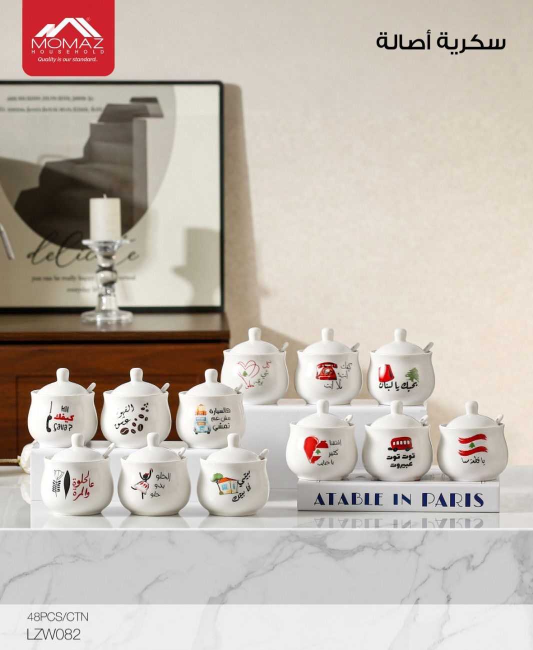 37. Sugar Jar Set with Lids (LZW082)